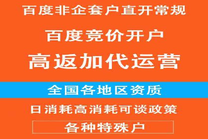 实战经验：信息流优化师如何提升广告点击率