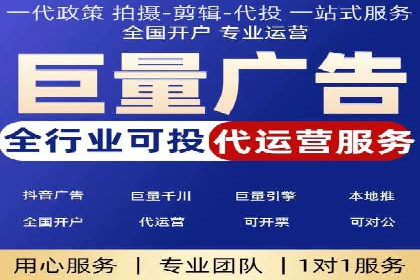 百度贴吧广告推广策略及效果展示
